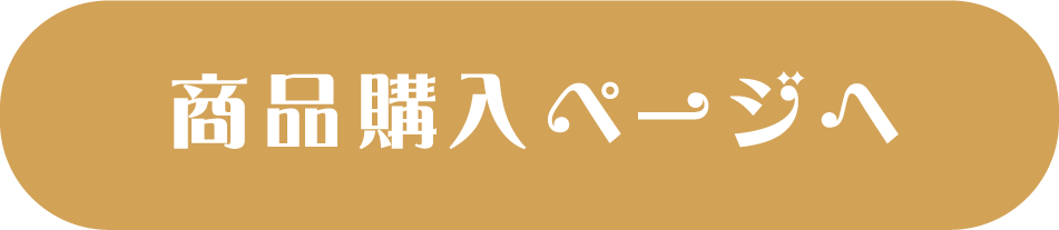 ニューヨーク堂 たべるミルクセーキ