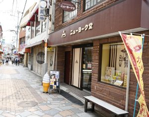 ニューヨーク堂 長崎カステラアイス バニラ