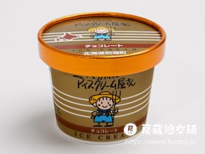 べつかいのアイスクリーム屋さん チョコレート