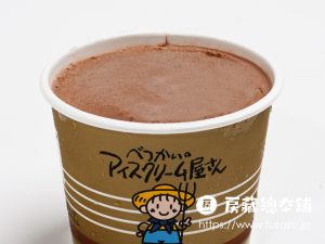 べつかいのアイスクリーム屋さん チョコレート