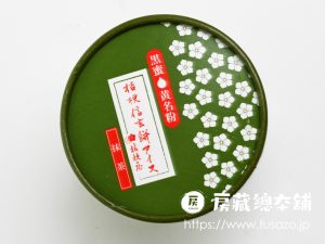 桔梗屋 桔梗信玄餅アイス 抹茶