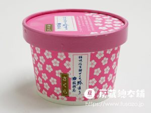 桔梗屋 桔梗信玄餅アイス さくら