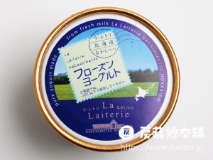 ラ・レトリなかしべつ フローズンヨーグルト