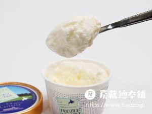 ラ・レトリなかしべつ フローズンヨーグルト