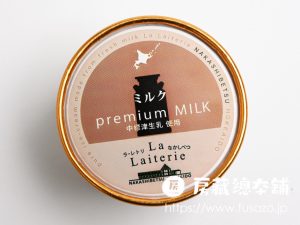 ラ・レトリなかしべつ ミルク
