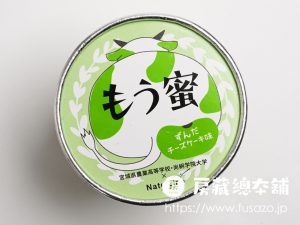 ナチュリノ もう蜜 ずんだチーズケーキ