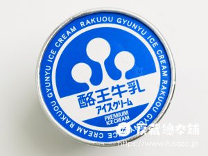 酪王乳業 酪王牛乳アイスクリーム