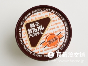 酪王乳業 酪王カフェオレアイスクリーム