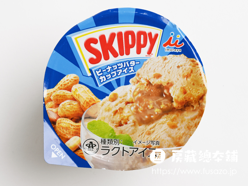 井村屋 SKIPPY（スキッピー）ピーナッツバターカップ