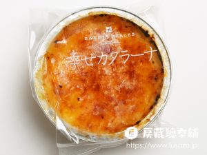 よねたや 幸せカタラーナ（S）