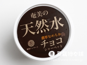 カスターノ 奄美の天然水チョコシャーベット