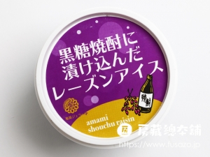 カスターノ 黒糖焼酎に漬け込んだレーズンアイス