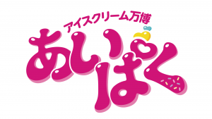 あいぱく