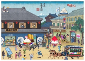 房蔵總本舗