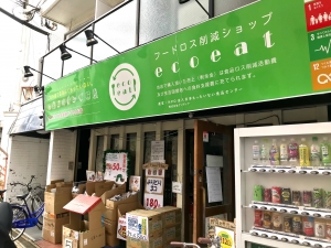ワッフルコーンでアイスを楽しむ