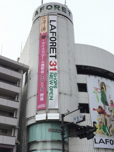 あいぱく