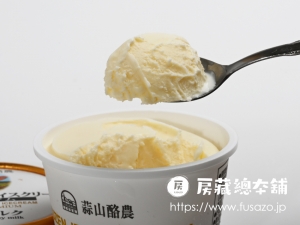 蒜山酪農農業協同組合 蒜山ジャージーアイスクリーム ミルク
