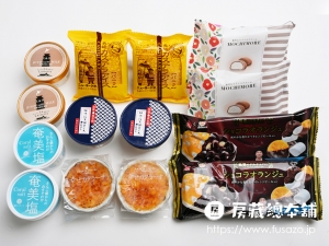 アイスクリーム万博「あいぱく」アイスセット