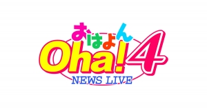 oha!4