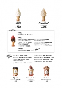 【大阪】Groovy Ice Cream GUFO