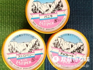 水上豆腐工房「とうふアイス」