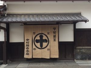 極上の和の香り！宇治本店限定の抹茶ゼリイとまるとパフェ