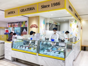 アンティカ ジェラテリア