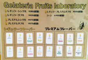 メニュー
