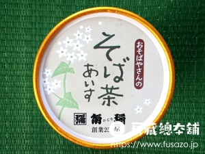 そば処 角弥「そば茶あいす」