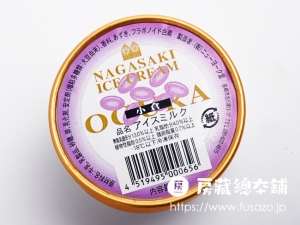 ニューヨーク堂 カップアイス 小倉