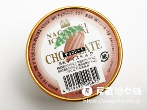 ニューヨーク堂 カップアイス チョコレート