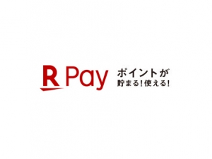 楽天ペイに対応