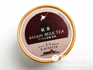 ラ・レトリなかしべつ 紅茶