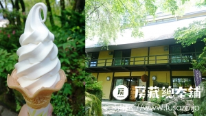土田酒造