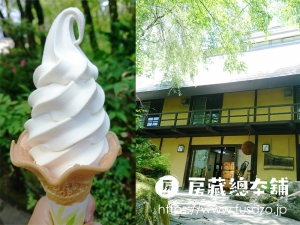土田酒造