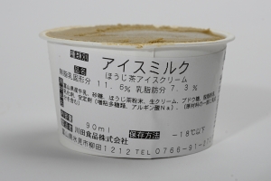辻利茶舗 焙茶アイスクリーム