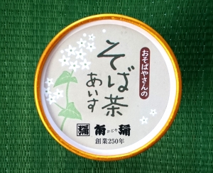 そば処 角弥「そば茶あいす」