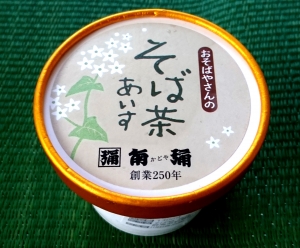 そば処 角弥「そば茶あいす」