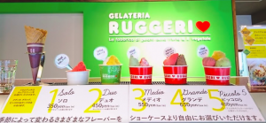 初めてのフレーバーに出会えるかも！大阪なんばの知る人ぞ知る本格ジェラート店！