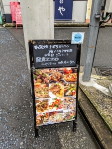 ピッツェリア＆ジェラテリア ラッヅォ