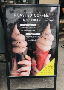 食べるカフェラテ！？エスプレッソがブレンドされた大人の「ローストコーヒーソフトクリーム」！