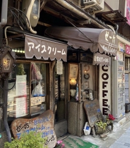 創業当時から変わらない！昭和レトロな喫茶店の「アイスクリンモナカ」