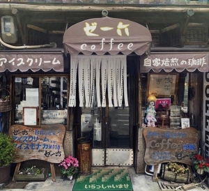 創業当時から変わらない！昭和レトロな喫茶店の「アイスクリンモナカ」