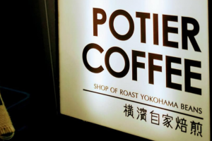 ポティエコーヒー