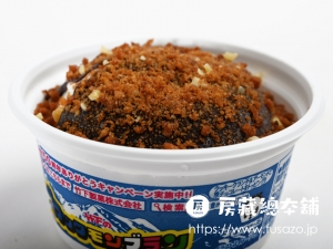 竹下製菓 ブラックモンブラン カップ