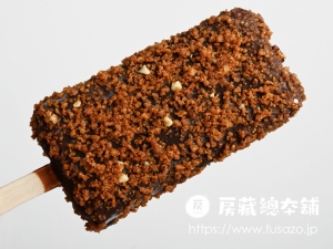 竹下製菓 スペシャルブラックモンブラン