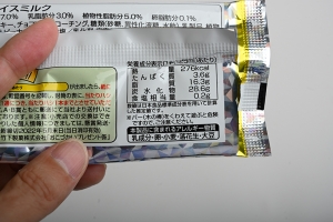 竹下製菓 スペシャルブラックモンブラン