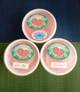 須田いちご園「いちごジェラート」カップ