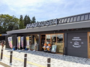 赤城高原SA上り