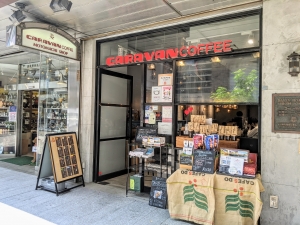 キャラバンコーヒーの「モカアイスクリーム」